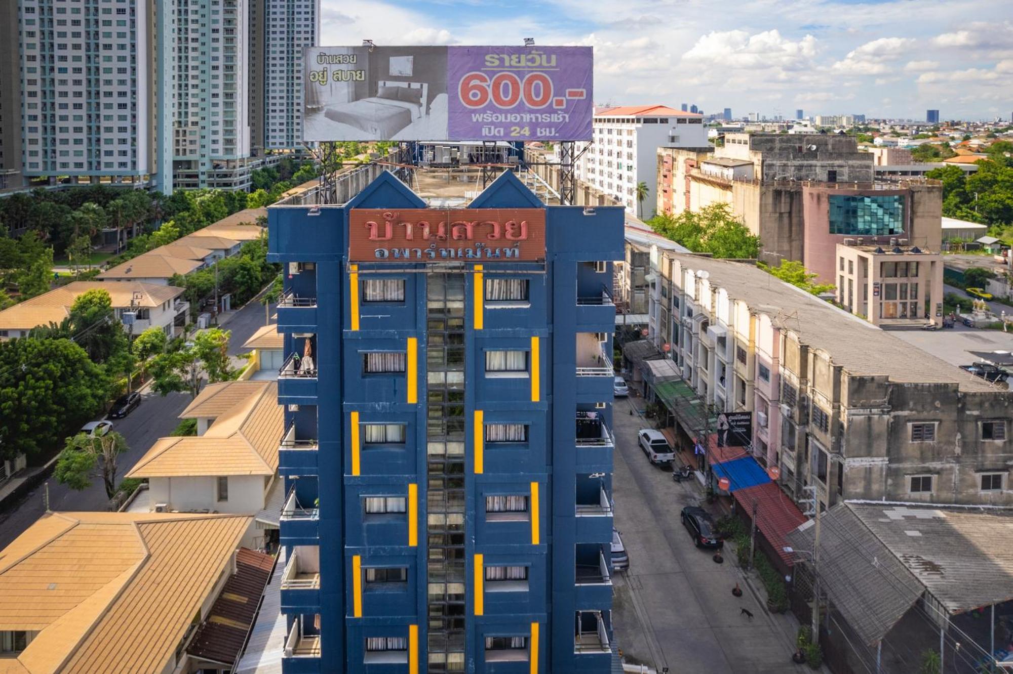 Baansuay Rattanathibet Apartment Νονταμπουρί Εξωτερικό φωτογραφία